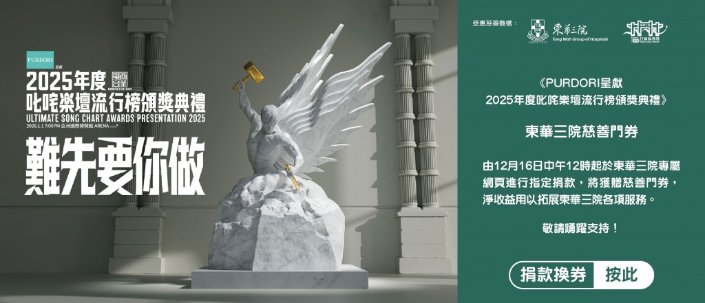 web banner 748x372-On Sale tc