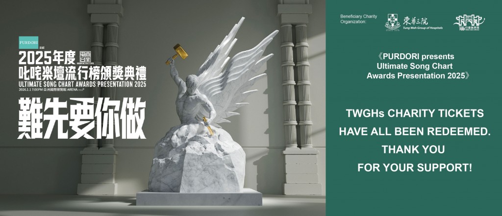 web banner 748x372-sold out eng