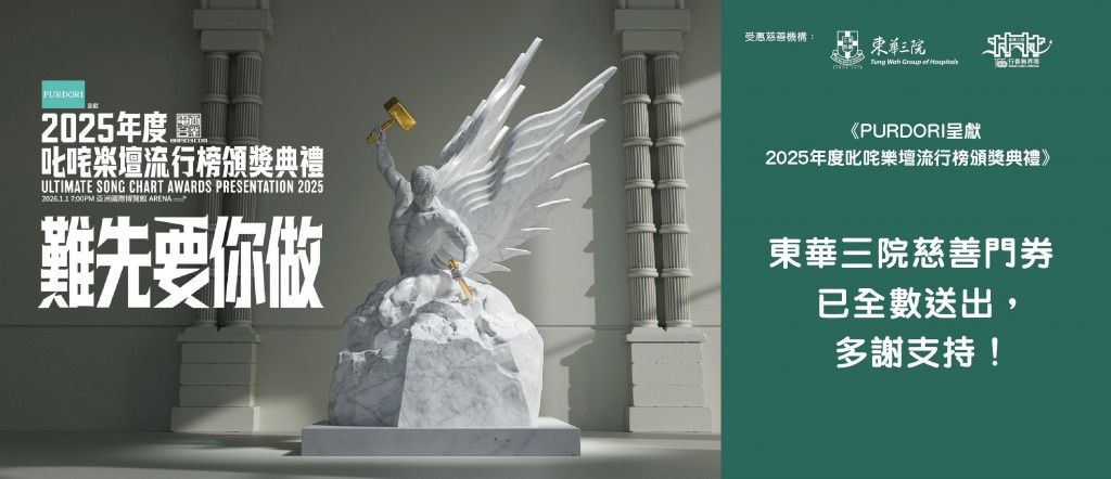 web banner 748x372-sold out tc