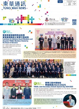 二０二六年一月號