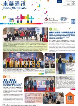 二０二六年三月號