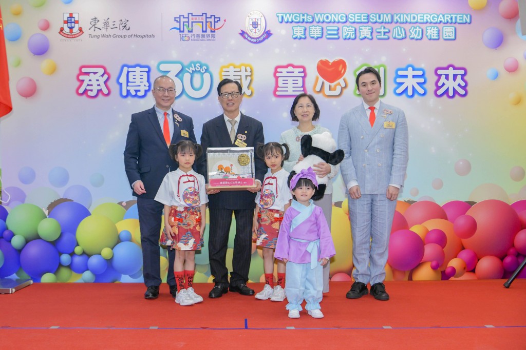 圖二為東華三院主席暨校監何猷啟先生（後排右一）、副主席曾慶業先生（後排左一）及學生代表致送紀念品予學校捐辦人暨東華三院癸酉年董事局主席黃士心太平紳士伉儷（後排左二及左三）。