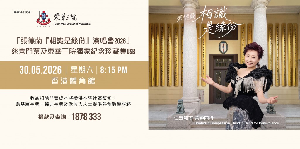 web banner 748x372 high-01