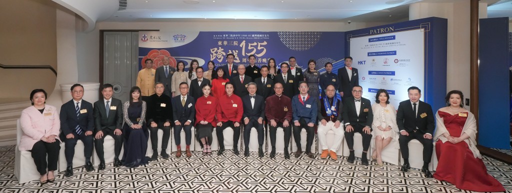 圖一為署理政務司司長卓永興GBS太平紳士(前排右八)、東華三院主席何猷啟先生 (前排左八)、籌委會主席暨東華三院副主席曾慶業先生(前排右七)、庚申年(1980-81)總理暨冠名贊助人楊國佳先生(前排右五)、商務及經濟發展局副局長陳百里博士太平紳士(前排右六)、民政及青年事務局副秘書長(民政事務) 黃昕然先生(前排左六)、顧問局成員伉儷、歷屆主席伉儷、董事局成員及行政總監蘇祐安先生(後排左一)合照。