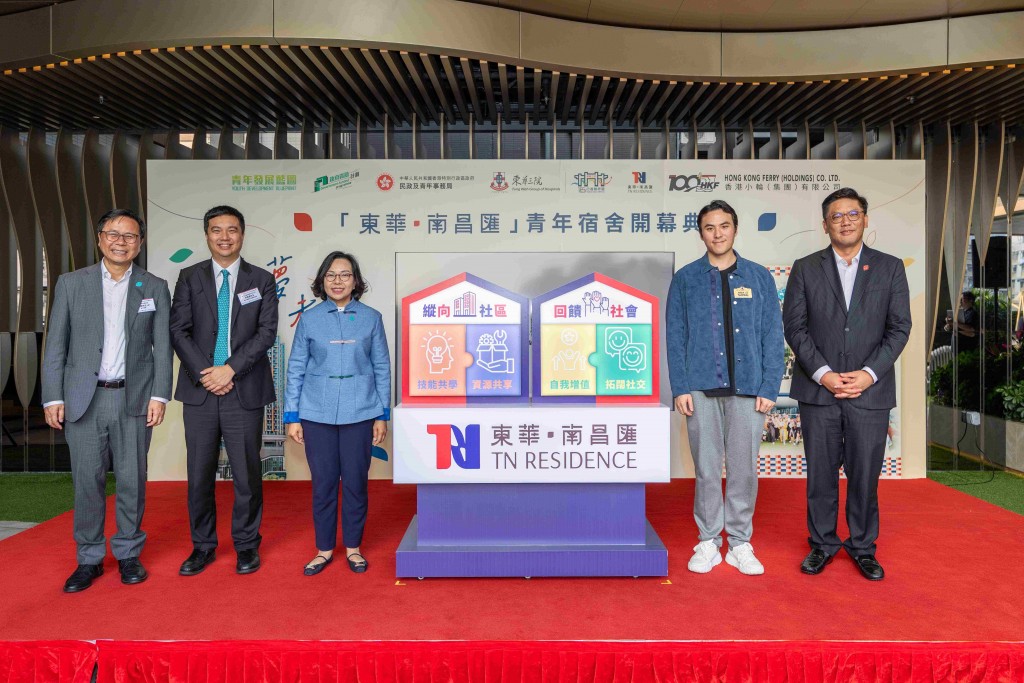 圖一為民政及青年事務局局長麥美娟SBS太平紳士（左三）、民政及青年事務局副局長梁宏正BBS太平紳士（右一）、民政及青年事務局青年專員陳瑞緯太平紳士（左一）、東華三院主席何猷啟先生（右二）及香港小輪（集團）有限公司執行董事及集團總經理李嘉豪先生（左二）一同主持開幕儀式。