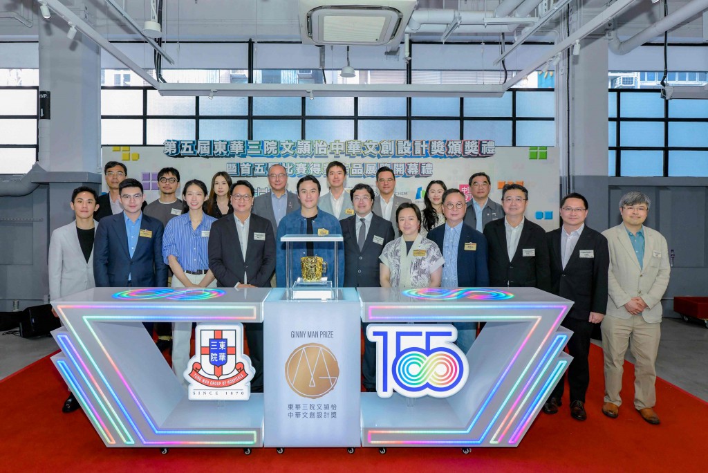 圖五為主禮嘉賓們共同主持展覽揭幕。