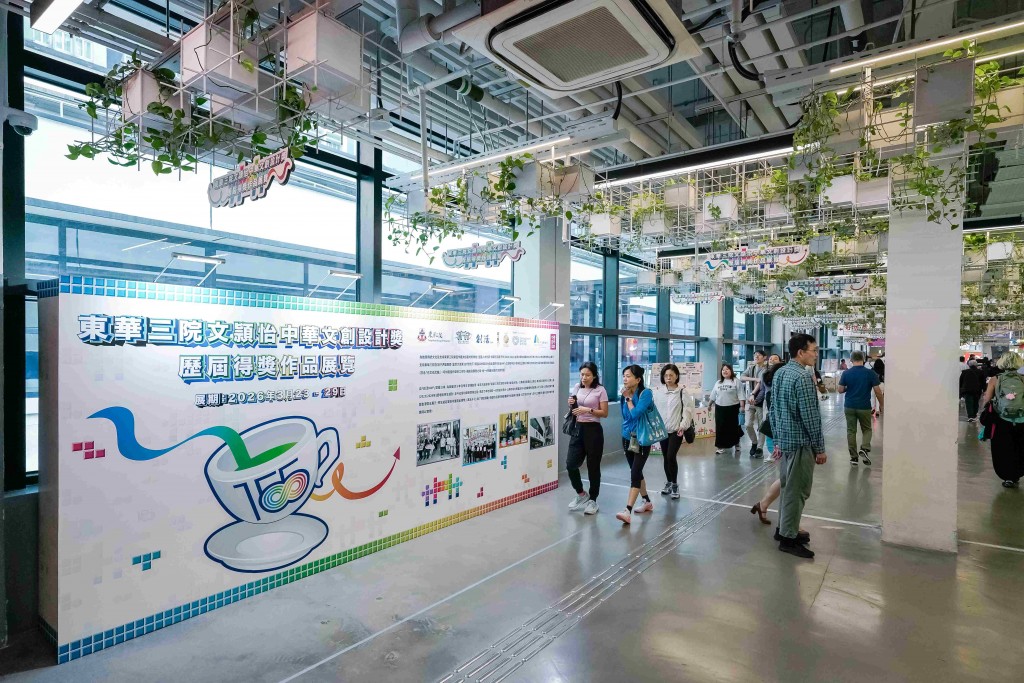 圖六為展覽於中環街市二樓食街行人通道舉辦,為期七天。