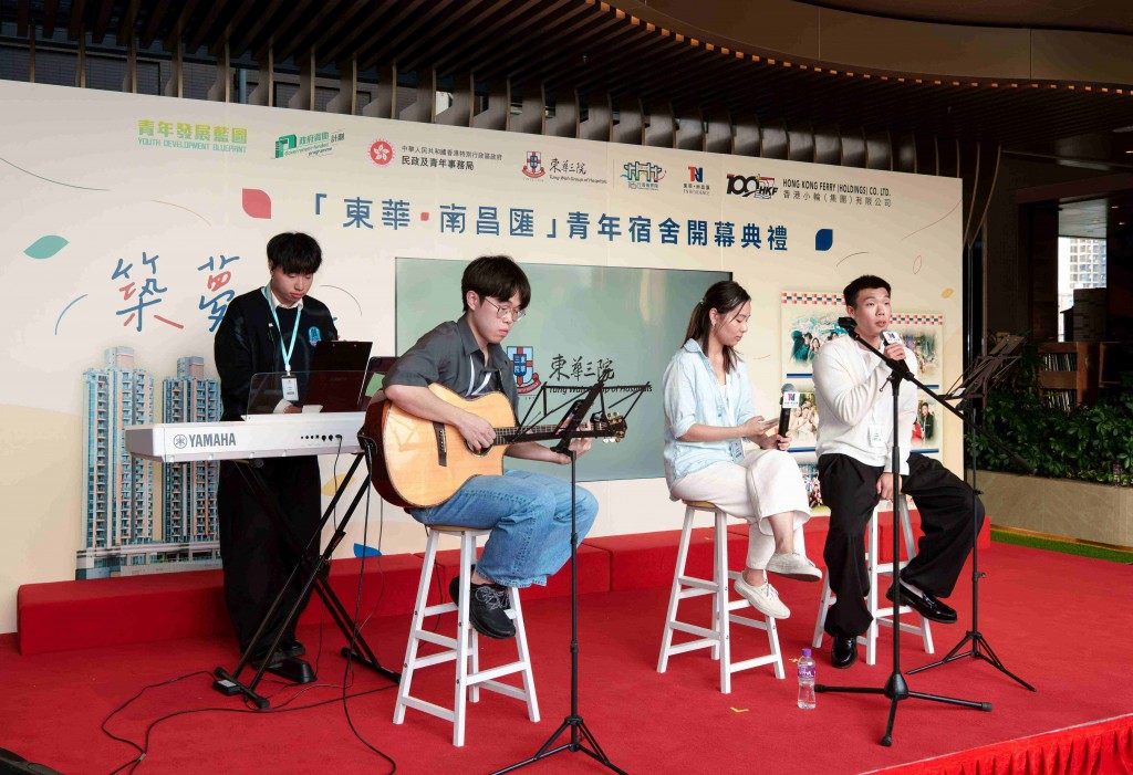 圖六為「東華・南昌匯」青年租戶於活動上表演，並分享他們在「東華・南昌匯」的生活體驗及成長歷程。