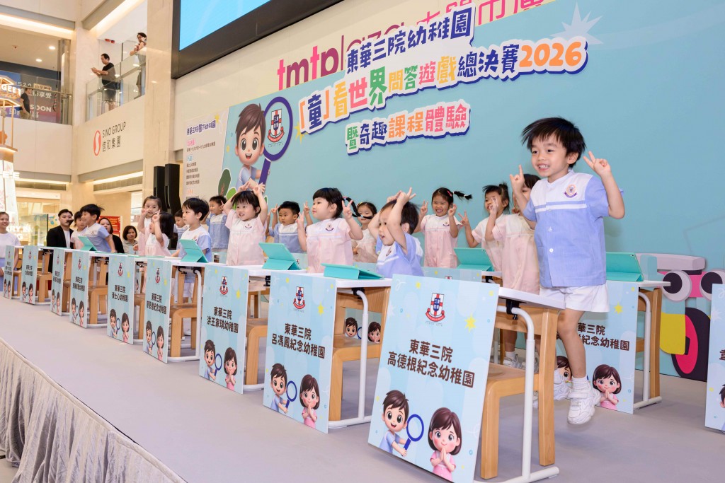 圖三為幼稚園的小朋友們踴躍回答問題，十分投入。