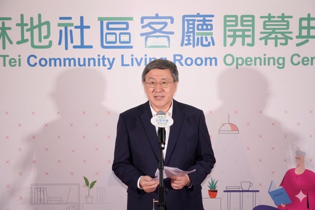 圖二為署理政務司司長卓永興GBS太平紳士於活動上致辭。