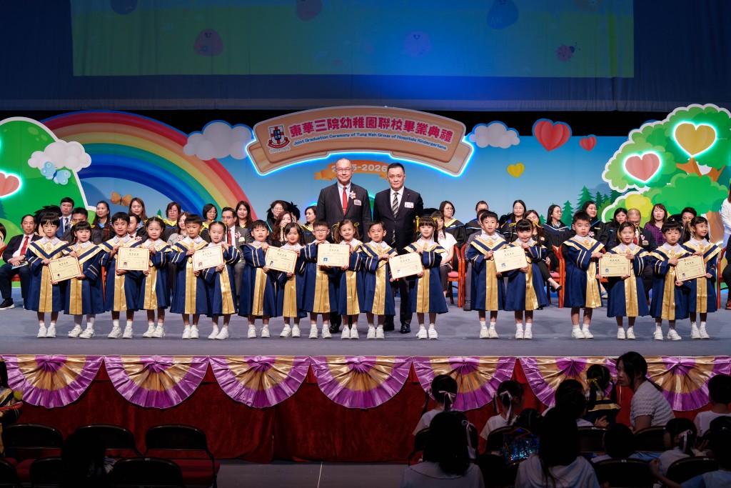 圖一為主禮嘉賓香港立法會議員鄧飛先生MH(後排右)與本院主席兼校監曾慶業先生(後排左),一同頒發畢業證書予學生代表。
