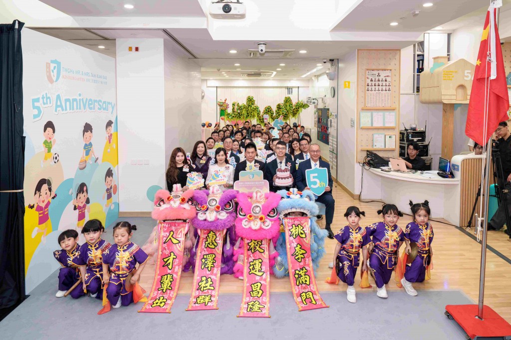 圖二為一眾嘉賓與幼稚園舞龍、舞獅隊拍大合照。