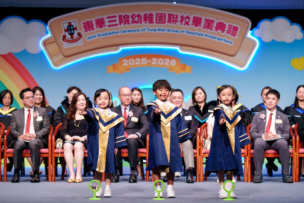 圖二為三名學生代表發表畢業感言,感謝東華三院及母校的栽培。