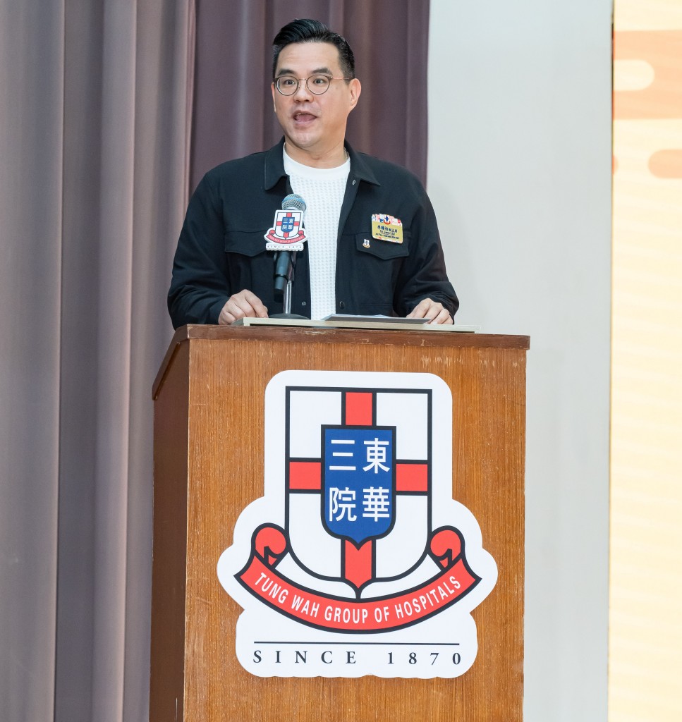 圖一為東華三院副主席暨兼學務委員會主任委員李曠怡先生致辭。