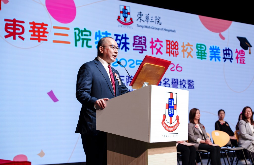  圖一為東華三院主席暨名譽校監曾慶業先生於畢業典禮上致辭。