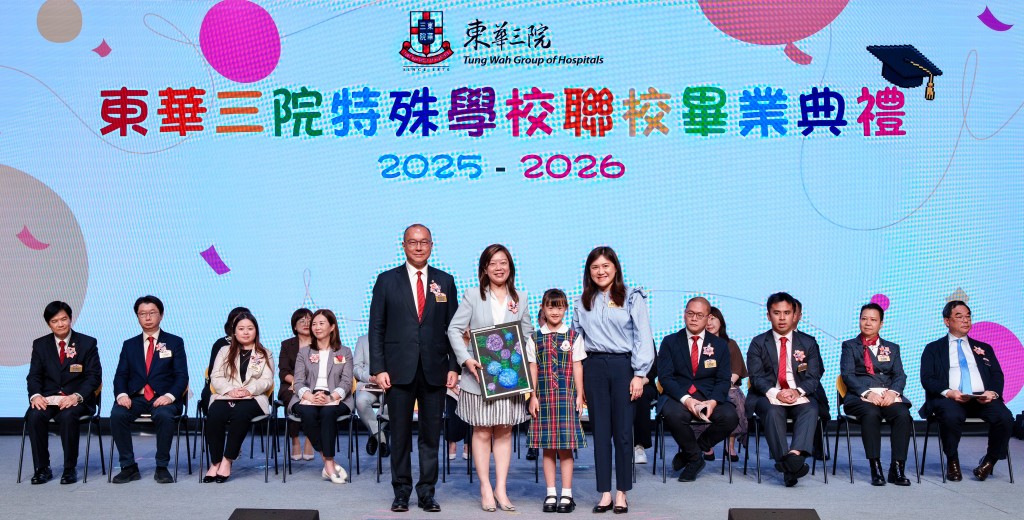 圖四為本院副主席暨學務委員會副主任委員楊燕芝太平紳士(右一)致送紀念品予主禮嘉賓教育局常任秘書長陳穎韶太平紳士(左二),由曾慶業主席(左一)及畢業生代表陪同。