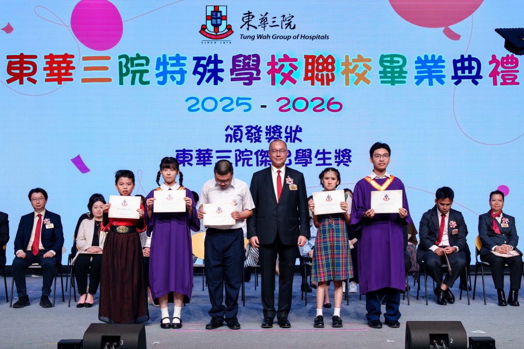 圖五為本院主席暨名譽校監曾慶業先生(右三)頒發東華三院傑出學生獎予得獎學生。