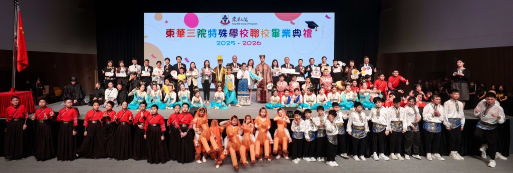 圖六為一眾嘉賓與表演學生台上大合照。