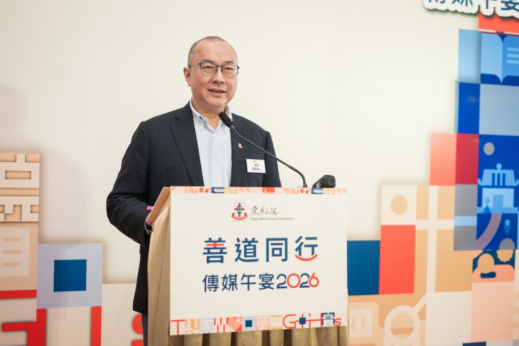 圖一:東華三院「善道同行」傳媒午宴上,東華三院主席曾慶業先生簡介該院多項重點服務的最新發展。