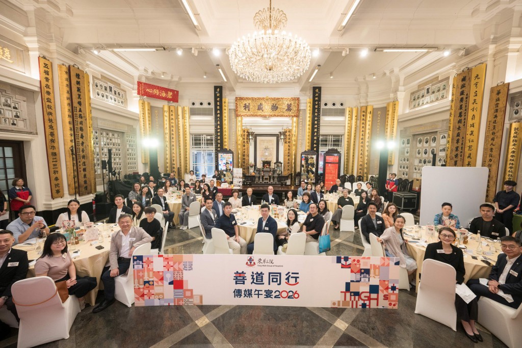 圖三:東華三院董事局成員於午宴上與傳媒友好交流。