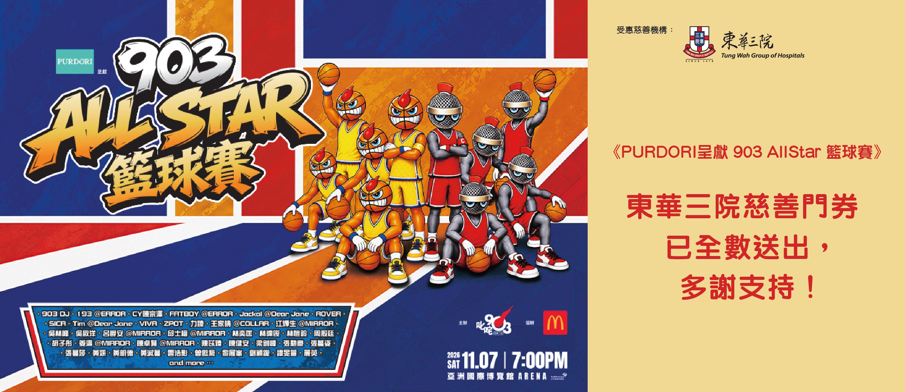 boc web banner 748x372p 2019-01